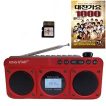효도라디오 K-278 우퍼스피커 1000곡 포함 블루투스 기능장착 한글가사 표시, 레드+1000곡