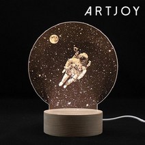 아트조이 LED 아크릴무드등 스페이스워크 무드등 수면등 수유등