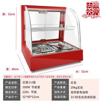 휴게소 음식 보온 쇼케이스 미니 온장고 업소용 편의점 소형 온열 카페 유리 진열장 투명, AB