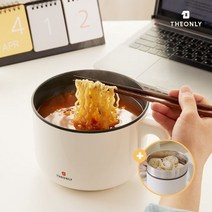 1300k 디온리 2in1 전기 계란 찜기 멀티쿠커 라면포트 1.2L NBM024CW
