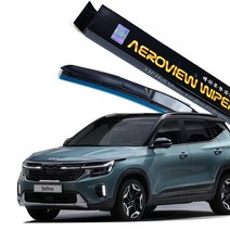 VIP 에어로뷰 와이퍼 더뉴셀토스 운전석+조수석 풀세트