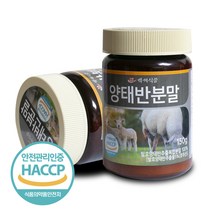 백세식품 양태반분말 150g HACCP 인증제품, 1병, 300g