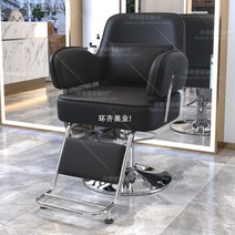 미용전동 미용실의자 높이조절 리프트 미용가구, A, 1개