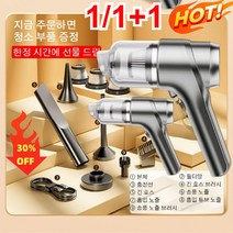 1/1+1/2+2무선 충전 휴대용 자동차 진공 청소기 무선 충전 12000pa 흡입력다용도 청소기 방사성 물질 여과(공기 펌프 + 먼지 흡입 + 먼지 불어내기), 쿨 블랙