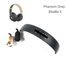 비츠 드레 스튜디오 3 3.0 무선 유선 헤드폰용 헤드 밴드 교체 교체 부품, 05 Phantom Gray