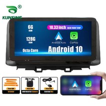 현대 엔시노 코나 2017-2019 용 자동차 라디오 안드로이드 스테레오 DVD GPS 네비게이션 플레이어 QLED, 09 ND Octa Core 6G 128G