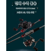 찌낚시대 쭈갑로드 낚시용품 애자 해양 지깅대, 2.1m스트레이트핸들세트업그레이드