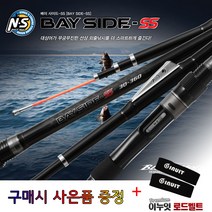 NS 베이 사이드-SS (사은품 증정) 볼락 열기대 인터라인낚시대 바다선상낚시대, 30-360(INNER)