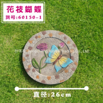 정원디딤돌 전원주택 마당 디딤석 테라스 조경석 꾸미기, AZ