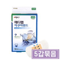 메디랩 아쿠아밴드 표준형 1갑 10매x5갑 방수밴드