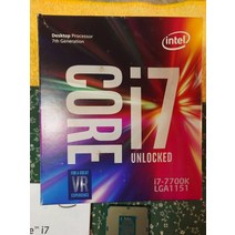 인텔 코어 i7-7700K 4.2GHz 쿼드 코어 LGA1151 SR33A 데스크탑 프로세서 CPU
