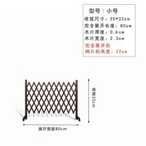 전원주택담장 가림막 울타리 펜스 테라스 야외 이동식 모듈러 목재 휀스 조립식, U38-플랫 길이80x높이35cm