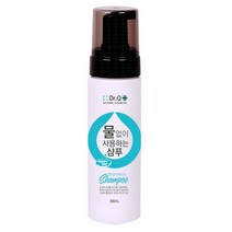 메디코 물없이 머리감는 샴푸 물이 필요없는 드라이샴푸 200mlx1개 워터리스 여행 입원준비물, 1개