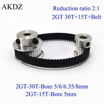 타이밍 풀리 벨트 V벨트 세트 GT2 30 15 톱니 감소 21 보어 5 6 6.35 8 휠 동기 폭 6mm CNC 부품, 03 30TB6.35 and 15TB5, 02 2GT1606mm, 1개