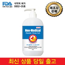 아쿠아리오 네오 V 블랙 프리미엄 수질개선제, 1000ml, 2개