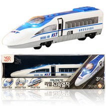 리얼 고속열차 말하는 프릭션 기차 장난감