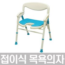케어맥스 실버플라이 접이식 목욕의자 환자용목욕의자, 1개