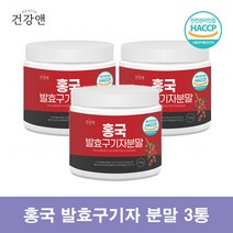 건강앤 홍국균 발효구기자 분말, 왱이몰 150g 3통