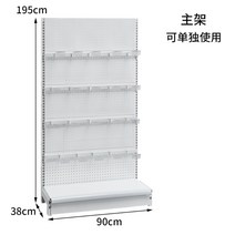 철제 타공판 구멍 후크 선반 전시장 랙, 카멜화이트회색옵션