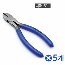 TCc6in 수작업 공구 니퍼x5개 궁극니퍼 수공구니퍼, 단품