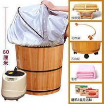 발 목욕 배럴 발 배럴 땀 김이 나는 훈증 배럴 발 목욕 배럴 나무 footbath 난방 무릎에 홈, Fumigation Cover_5