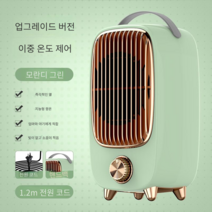 플래시 추천 팬히터 욕실 열풍기 소형 가정용 온풍기 전기, 6번