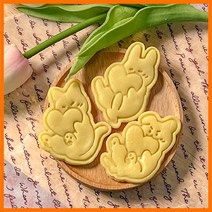 하트 품은 토끼 고양이 강아지 동물쿠키 쿠키커터 쿠키틀, 하트 품은 강아지, 1개