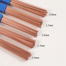 저온 용융 약심 알루미늄용접봉 11.522.53mm 50cm 황동 용접봉 인 구리 전극 용접 와이어 납땜 막대 청동 필요 없음 솔더 파우더, 1.3x3.2mm 플랫, 5개