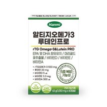 한미 알티지 오메가3 루테인 프로 1050mg (60캡슐)