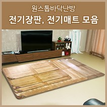 대청마루 전기장판 싱글 90X183, 대청마루 싱글