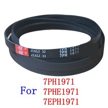 호환 진장/AEG/Ariston/일렉트로룩스/하이어 건조기 벨트 7PH 1971 전송 7PH1971 7PHE1971 7EPH1971 한 1개, 한개옵션0