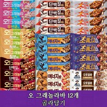 오리온 오그래놀라바 검은콩 카카오 단호박고구마 무화과베리 단백질바 에너지바 x 12개, 오그래놀라 단백질바40g 12개