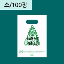 아임낫 플라스틱 링봉투 친환경 생분해 비닐포장지 25 x 35 [소] 100장