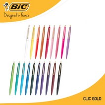 BIC 클릭골드, 펌프킨