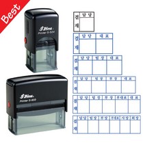 [삼촌네도장] 자동결재방 스탬프 1칸2칸3칸4칸5칸6칸, 청보라, 5칸