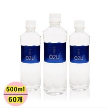 약알칼리성 산소수 목넘김이 부드러운 생수 500ml, 60개