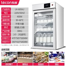 대용량 업소용 요거트 메이커 제조기 유청분리기 발효기 기계 요플레 만들기 요구르트 청국장, 화이트-100L(냉장X)