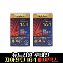 루테인 지아잔틴164 에이엑스 AX 눈피로 30캡슐 올인원 케어 2개월