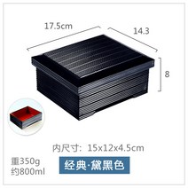 장어덮밥그릇 밥 통 도시락 일본식 업소용 일식집 텐동 나무, 클래식-다크블랙, 1개