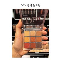 (일본발송) 디올 코랄 아이 팔레트 아이섀도우 9구 002 Dior Coral Eye Palette, 003.앰버 뉴트럴