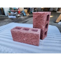 6인치 스플릿 담장 벽돌 블럭[With보도블럭] 콘크리트 블록 보수 인테리어 긴급, [1장] 6인치 스플릿 [레드]