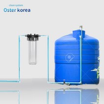 오스터코리아 통합정수 샤워기 세면기 세탁기 물탱크 지하수 정수기, 1개, 물탱크(투명1200미리)