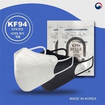 기타 [마물샵]더그린벨르마스크kf9450매1박스, 화이트
