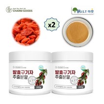 국산 발효 구기자 추출 분말 가루 구기자 추출물 차 효능 200g 1병~5병, 2병