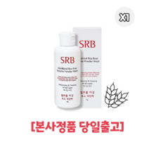 [본사정품] SRB 쌀뜨물 효소 세안제 클렌징 파우더 70g 피부트러블 세안제 여드름케어, 70ml