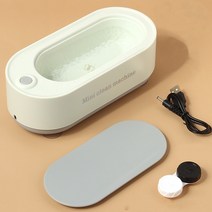 초음파클리너 틀니세척 시계 콘택트 렌즈 안경 틀니 전기 메이크업 면도기초음파 세척기 다기능 보석 링 4, 01 white-usb