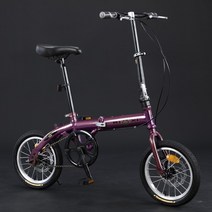초소형 바퀴작은 미니벨로 접이식 자전거 미니사이클 14인치, 싱글브레이크 딥퍼플 10