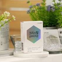 글루타치온 필름 고함량 건조효모 추출물 글루타티온 글루터치온 점막 부착 흡수율 높은 비타민C 비타민E 아연 L시스테인 먹는 이너뷰티 부스터 효과 먹는법, 필름형x1박스