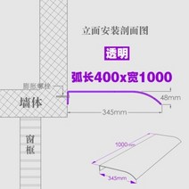투명 현관 비 가림막 케노피 창문 테라스 발코니 비막이 어닝 차양막, 40x100cm (정면 설치), C투명 40x100cm