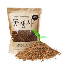 마이플랜트 동생사 1.5L 소포장 난석 배수층 여과재
